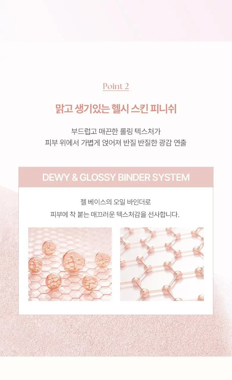 [NEW]웨이크메이크 쉬어 브리즈 하이라이터 5g 3COLOR 상세페이지 4